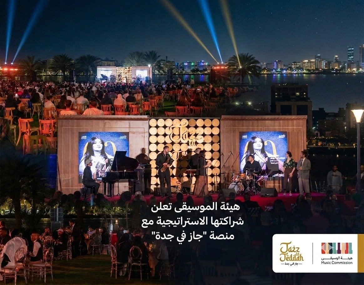 Saudi Music Commission Partners with Jazz in Jeddah to Strengthen Kingdom’s Music Industry