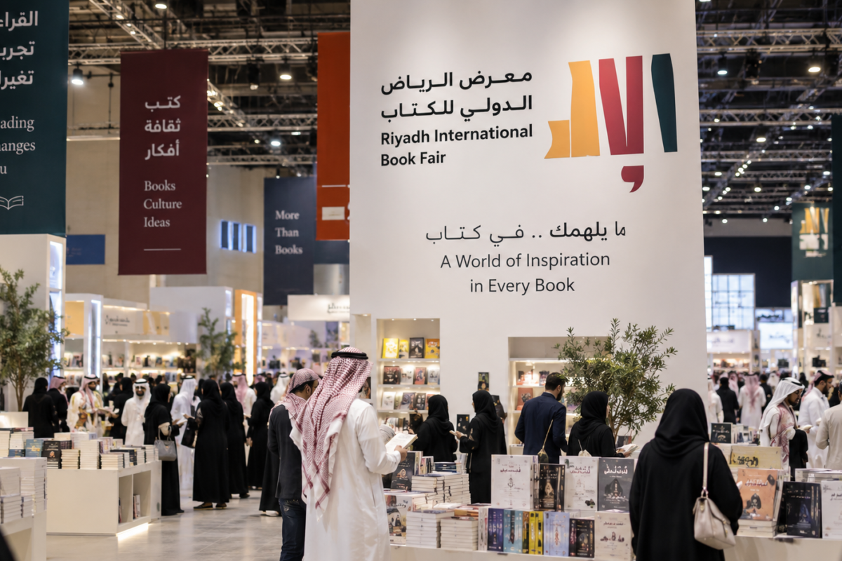 Riyadh International Book Fair 2026 Set for December 10–19