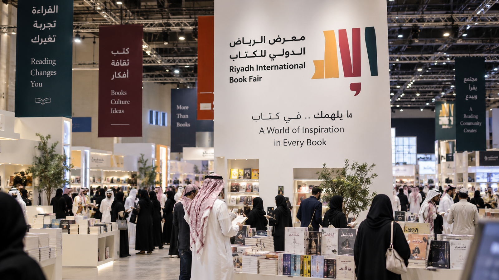 Riyadh International Book Fair 2026 Set for December 10–19