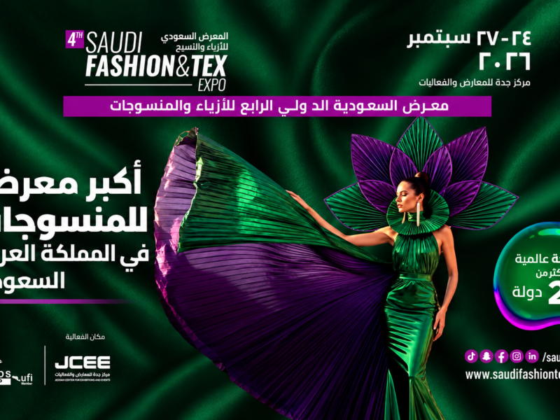 Saudi Fashion and Textile Exhibition to Showcase the Future of Global Fashion Industry