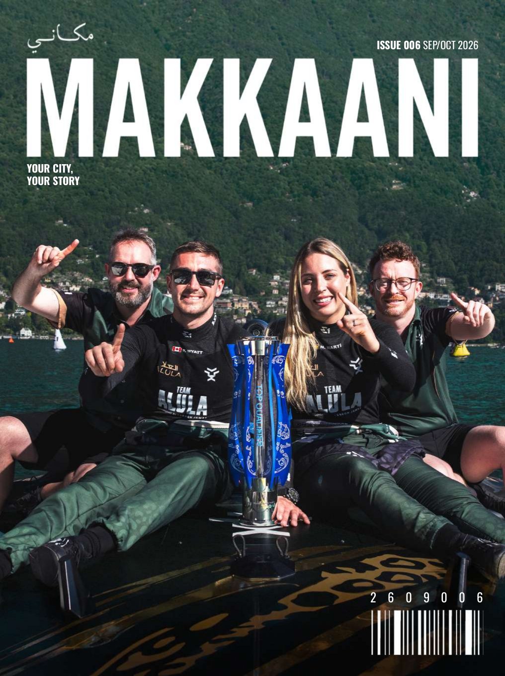 Issue 006 - Sep/Oct2026