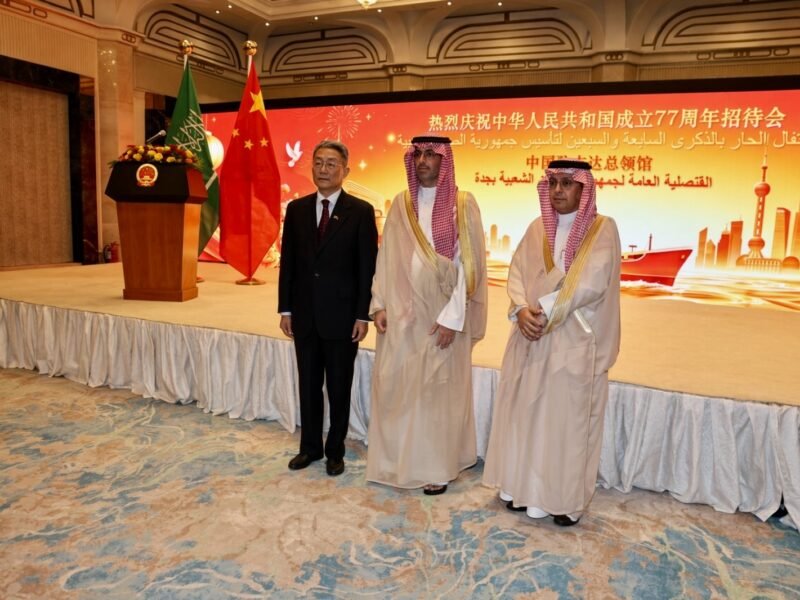 Chinese Consulate in Jeddah Marks 77th Anniversary of the Founding of the People’s Republic of China