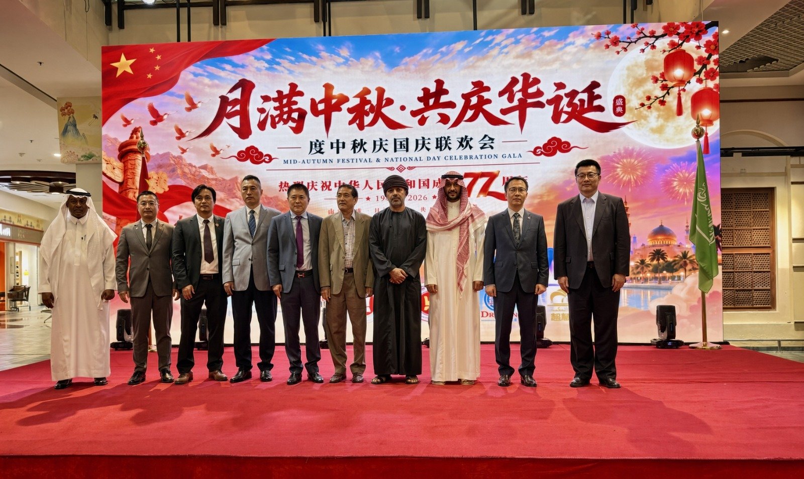 Golden Dragon Group Hosts Mid-Autumn Festival and Chinese National Day Celebration in Jeddah
