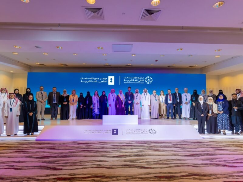 King Salman Global Academy Concludes Fifth International Conference With Eight Recommendations
