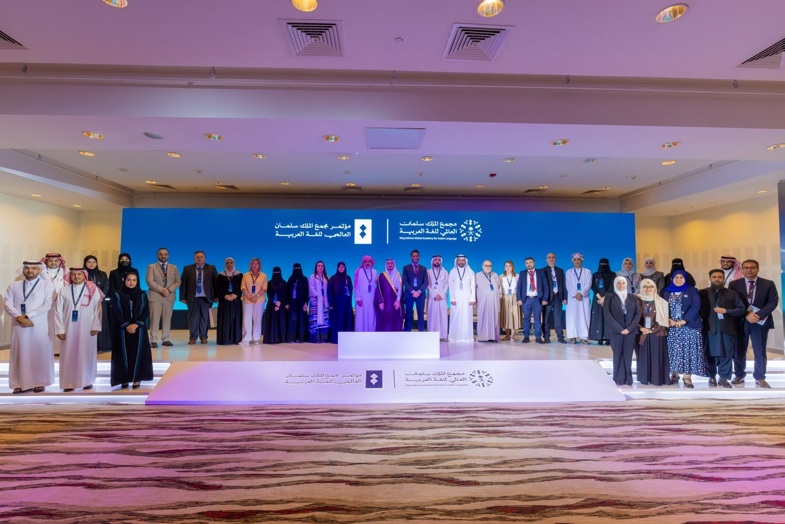 King Salman Global Academy Concludes Fifth International Conference With Eight Recommendations